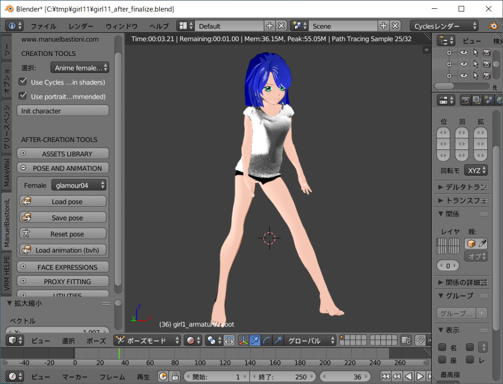 Mb Lab Blender 九曜のjunk Box 2